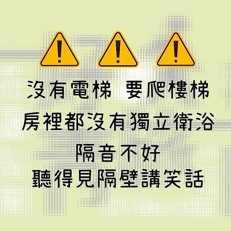 어 굿 맨즈 호스텔 화롄 외부 사진
