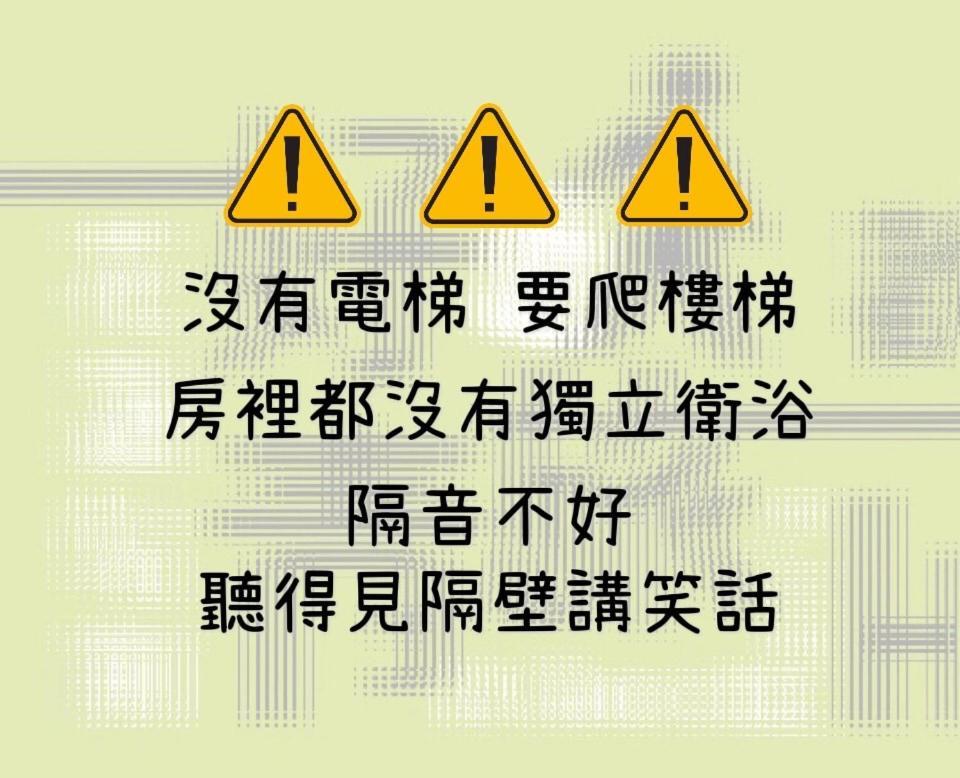 어 굿 맨즈 호스텔 화롄 외부 사진